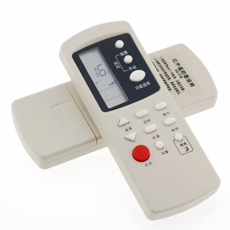 GALANZ Gransee air conditioning remote GZ31B GZ31B GZ32B GZ1002BW GZ1002A
