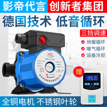 Heating Circulation Water Pump Mute Home Ground Heating Circulation Pumps Hot Water Backwater Piping Small Geothermal Booster Pump 220v