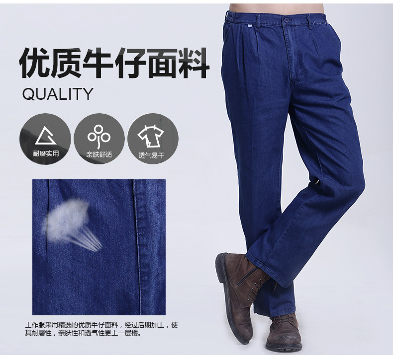 Vêtement de travail en coton - Ref 1912545 Image 7