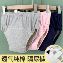 Adult waterproof washable pull-up pants for paralyzed elderly bedridden diapers for men and women pure cotton large size underwear for incontinence