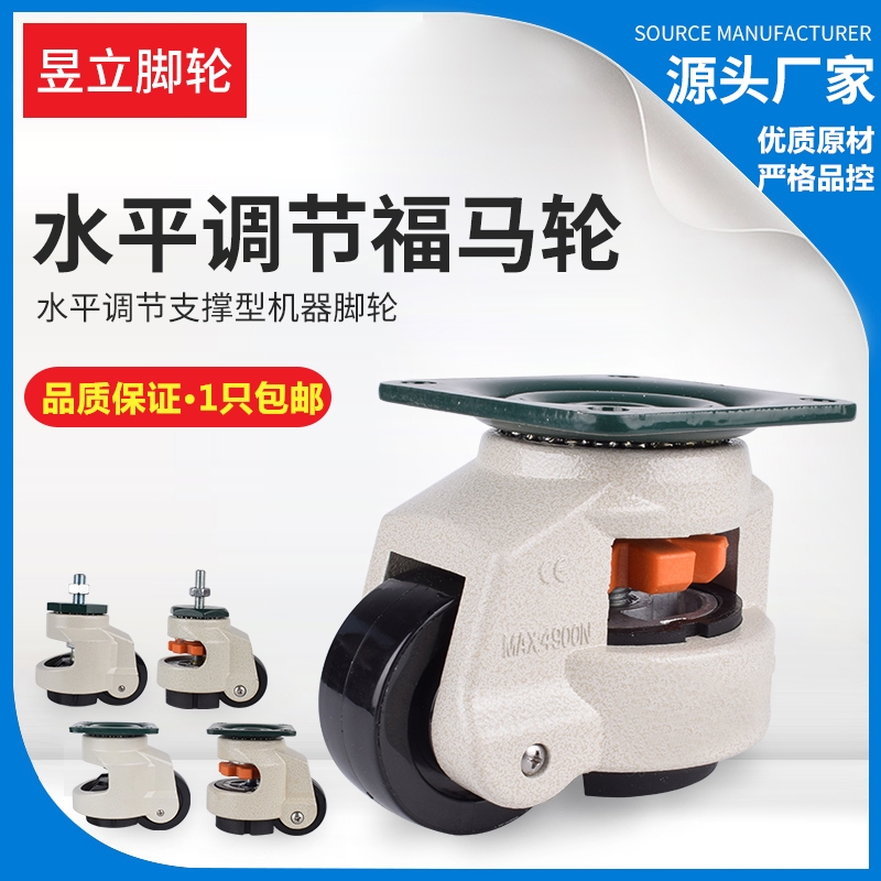 Formarwheel universal wheel 40F60F80F100F support type machine castors 150 horizontal adjustment castors wire rod wheels