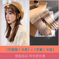 Шляпные перчатки 丨 Установить еду ②