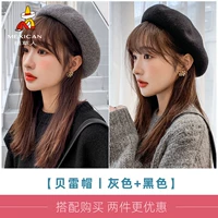 [Deep Grey+элегантный черный] две части