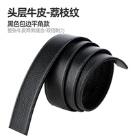 Кожаный, воловья кожа, 3.5см