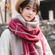 Scarecrow Scarf Women's 2025 New Korean Version Versatile Long Plaid Shawl Dual-Purpose Autumn and Winter Thickened Warm Scarf