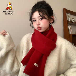 Scarecrow New Year Wool Red Scarf for Women, Winter High-End 2025 New Solid Color Neck Scarf Shawl with a Sense of Atmosphere