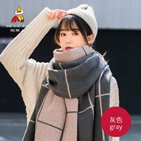 Серый [двусторонняя большая сетка]