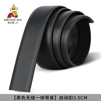 Беспланный и интегрированный ремень- 【Автоматический вычет 3,5 см】