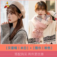 Шарф шляпы 丨 Установите еду ⑤