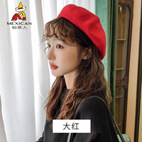 Китайский красный (энтузиазм переполнены 丨 -образный цвет глаз)