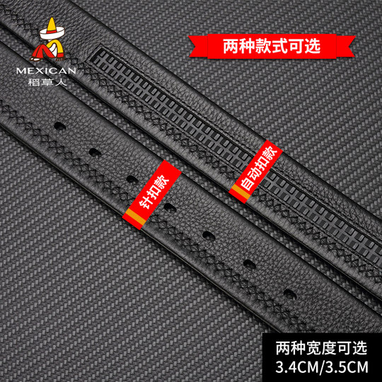 Scarecrow belt men's genuine leather without headband men's automatic buckle pure cowhide youth pin buckle headless trousers belt