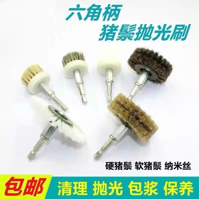 Hexagonal Electric Brush for Polishing and Engraving, Made with Wild Boar Bristles and Pig Hair, Suitable for Walnut and Gemstone Polishing
