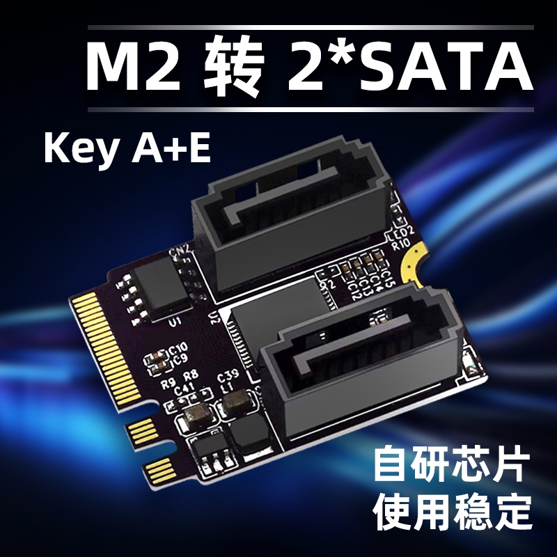 M2 to Sata3.0 Expansion 2-Port Key A+E Wifi M.2 to Sata Hard Drive Adapter Card Driver-Free High Performance