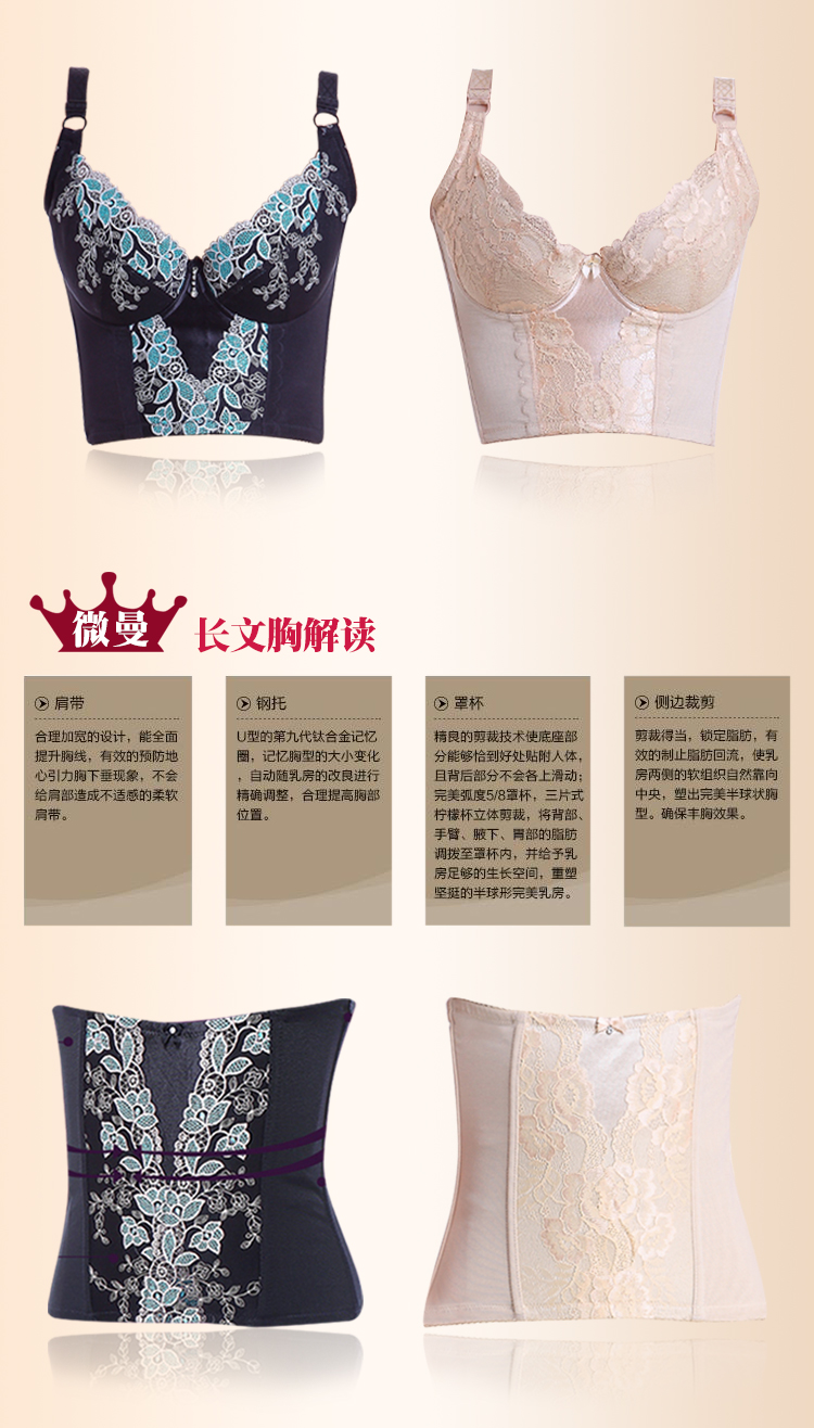 Corset amincissant luxueux - Ref 691547 Image 15