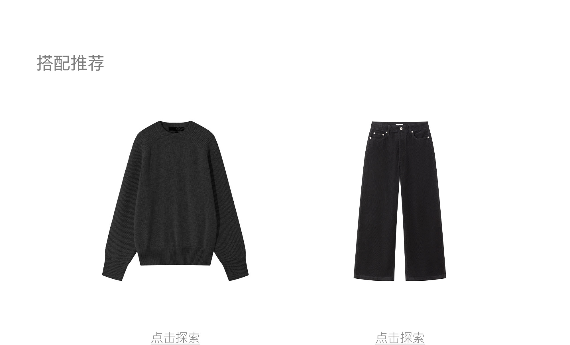 VLABMADE Ribbed Raglan Loose Knit Sweater