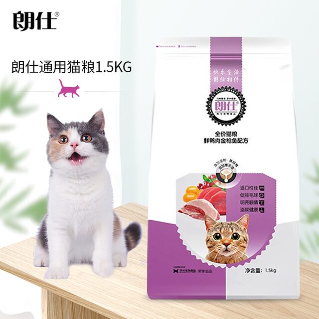 Langshi cat food 35g*10 pack trial pack, ຊອງທົດລອງທໍາມະຊາດສໍາລັບແມວແລະ kittens, ເກືອຕ່ໍາ, ການປົກປ້ອງຫມາກໄຂ່ຫຼັງ, ຜົມງາມ, ສົ່ງຟຣີ