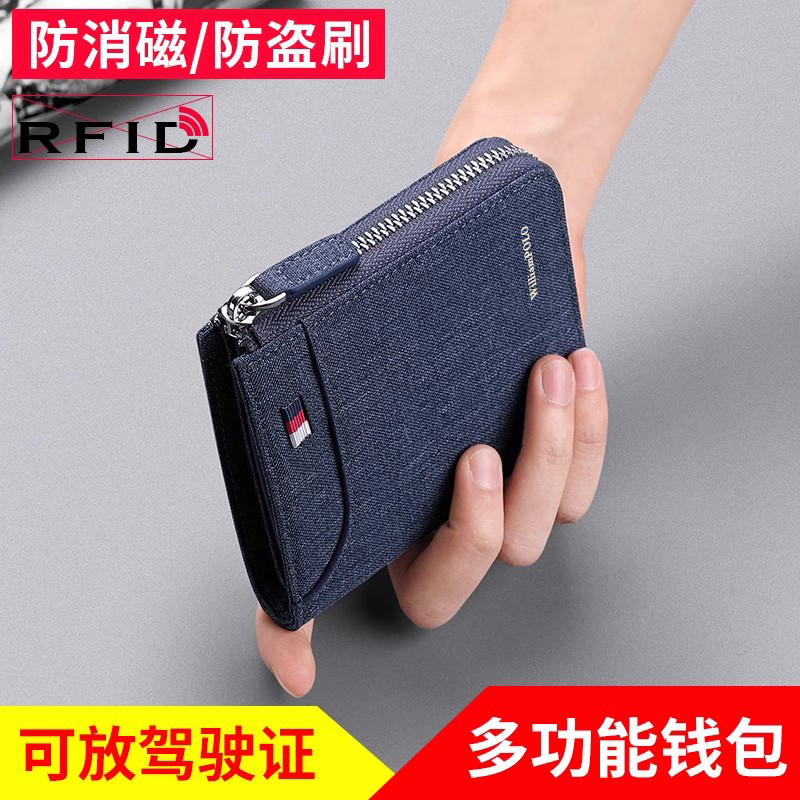 Emperor Paul Short Wallet for Men, Canvas Trendy Korean Style Multifunctional Card Holder, Leather Wallet with Zipper, Driver's License Coin Purse