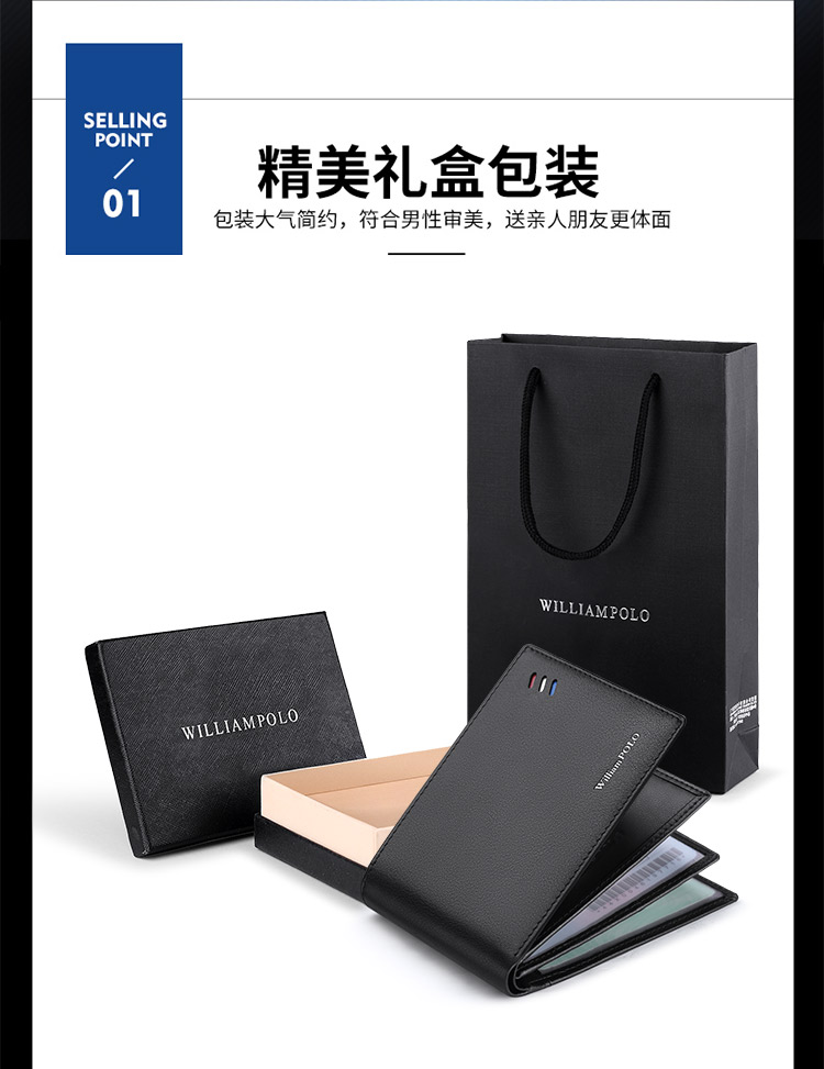 Hoàng đế Paul da giấy phép lái xe bao da xe máy giấy phép lái xe nam mỏng thẻ tài liệu thẻ nam thư mục giấy phép lái xe - Chủ thẻ clutch nữ