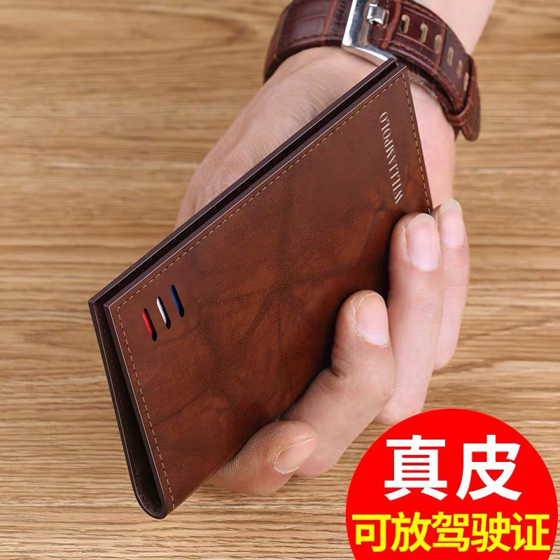Inroyalist Paolo Genuine Leather Card Bag Men's Ultrathin Men's Papers Bag Driving License Leather Credit Card Sheet Wallet Wallet Card Clips-Taobao