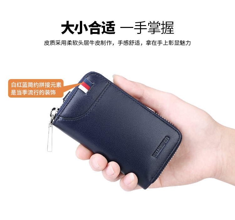 Hoàng đế Paul da chìa khóa xe túi dây kéo túi top lớp da nam giới và phụ nữ thời trang eo ổ khóa túi vài ví đựng chìa khóa nam hà nội