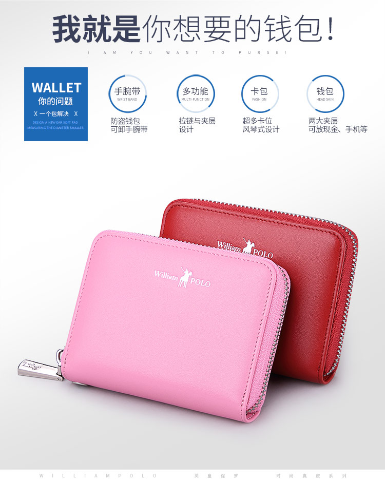 Hoàng đế Paul Doka gói thẻ da accordion ví nữ dung lượng lớn một gói thẻ tín dụng vài gói - Chủ thẻ ví gucci nam