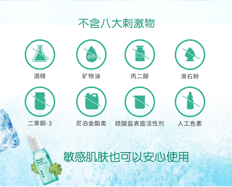 Hapsode 悦 芙 媞 buổi sáng sương chất dưỡng ẩm gel sương làm mới kiểm soát dầu dưỡng ẩm mùa hè mặt bong bóng chất serum ahc mẫu mới 2020