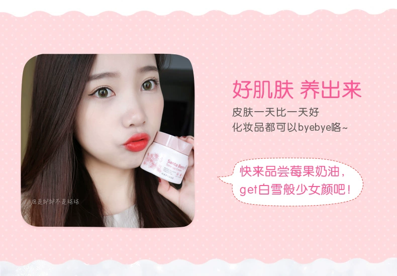 Hapsode 悦 芙 媞 Giáng sinh Raspberry Brightening Cream V7 Giữ ẩm làm mới sinh viên Lười biếng mặt kem Nude trang điểm che khuyết điểm dưỡng ẩm vaseline