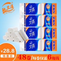 Toilet Paper Rolls Wholesale Home without Core 48 Vol tissues Baby Family native wood pulp Toilet Handpaper Roll Paper