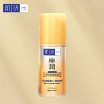 Manxiu Lei Tun Mu Ji Rong Special Concentrated Moisturizing Lotion 90ml Hyaluronic Acid Lotion Moisturizing Muscle Research Lotion