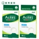 Le Skin Clean Clean Clean Pacne Patch*2 коробка