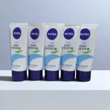 Nivea, многофункциональный увлажняющий классический крем для рук подходит для мужчин и женщин, 50 мл