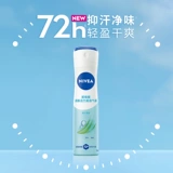 Nivea, парфюмированный дезодорант, свежий освежающий спрей для тела с легким ароматом, 150 мл
