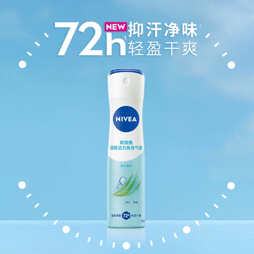 Nivea, парфюмированный дезодорант, свежий освежающий спрей для тела с легким ароматом, 150 мл