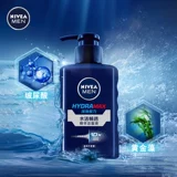 Nivea, эссенция, очищающее молочко, упаковка, 150г, 25 года, 12 мес.