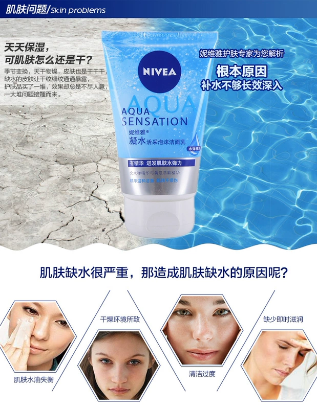 Nivea Ms. Facial Cleanser Sữa rửa mặt đặc biệt