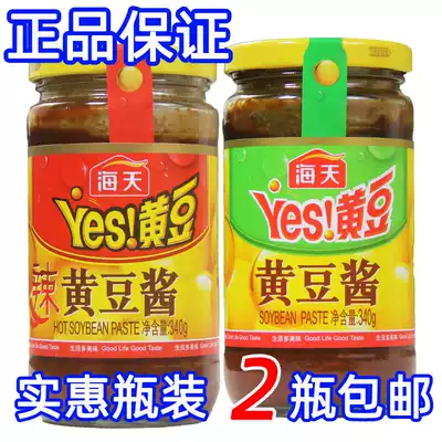 Haitian soybean sauce soybean sauce Haitian real Hui 340g 230g yes soybean sauce spicy soybean sauce