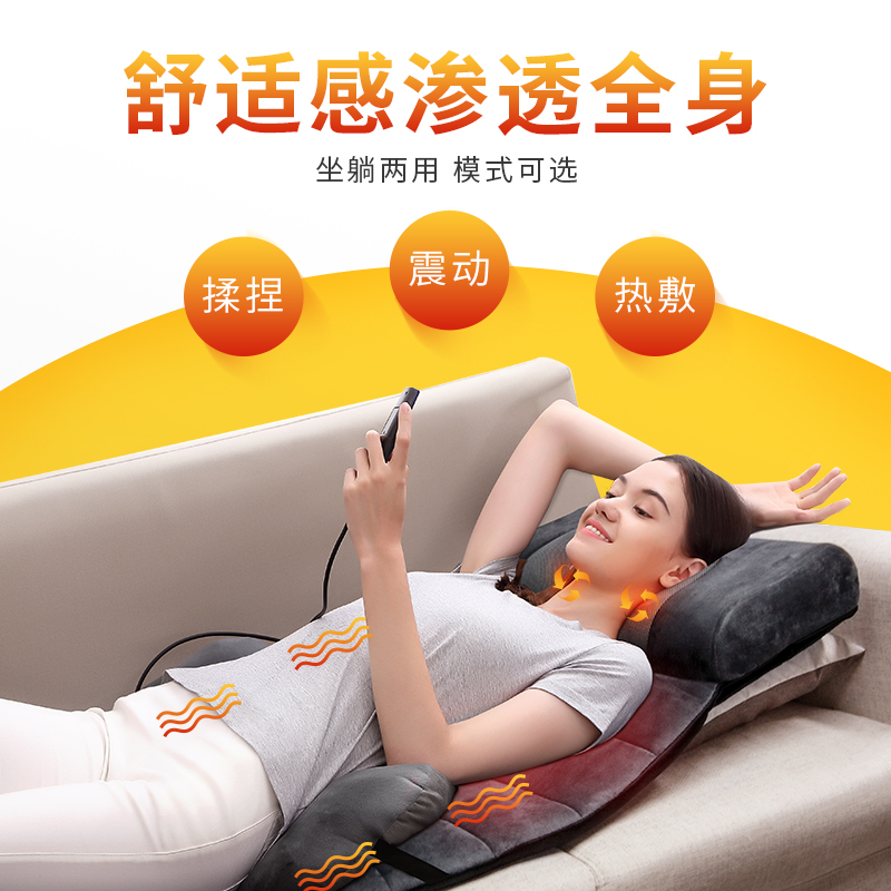 Massager back cervical spine neck shoulder waist multifunction full body home electric massage mattress flat lying on chair pillow-Taobao