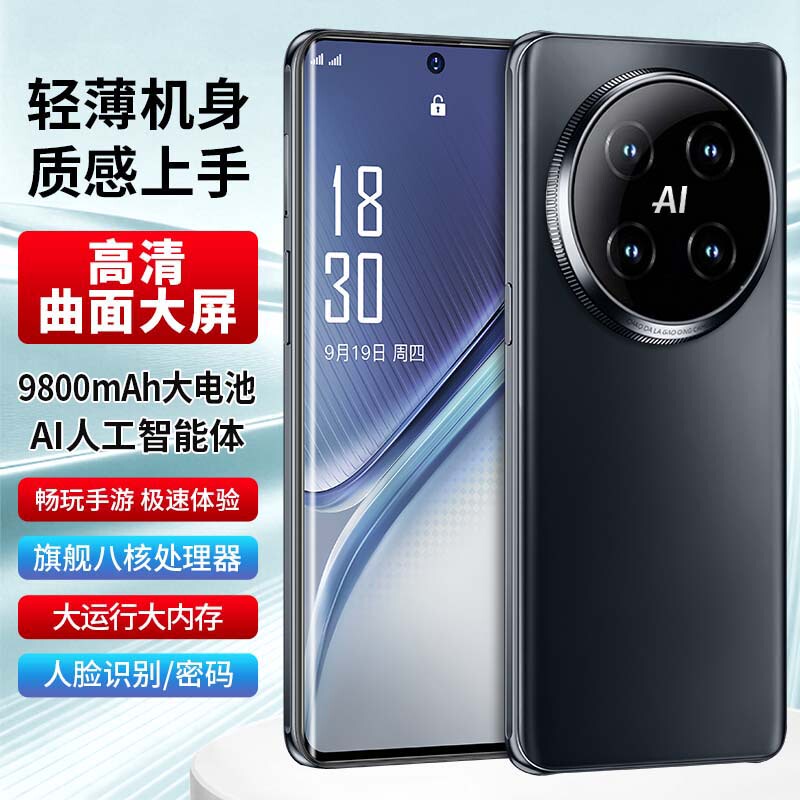 2026 New Product Dimensity 9500 Curved Large Screen Official Website New Flagship Enjoy X90 Pro Unopened 5g Smartphone 2026 New Product Dimensity 9500 Curved Large Screen Official Website New Flagship Enjoy X90 Pro Unopened 5g Smartphone