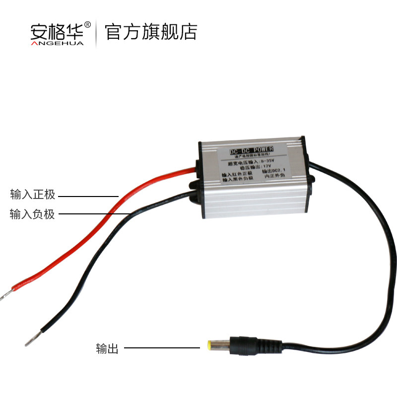 [USD 24.26] Angel Huay Power Power Voltage Converter DC8V-35V to 12V ...