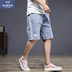 . Lớn mã denim quần short mùa hè của nam giới mất đàn hồi eo chặt chẽ năm điểm quần chất béo cộng với chất béo cộng với bãi trong quần 