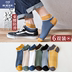 . Socks mens vớ ins triều bông thấp giúp mô hình ngắn mùa hè mỏng bông vớ thuyền chống mùi vào mùa hè thở thấp. 