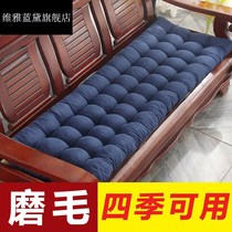 Sofa Cushion Trio Seat Cushion Strip Cotton Cushion Solid Wood Red Wood Old Sofa Cushions Cushions Sponge All Season Home