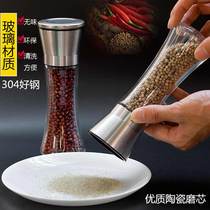 German 304 Stainless Steel Pepper Grinding Machine Manual Home Seasoning Powder Black Hut Pepper Salt Pepper Sesame Grinding Bottle