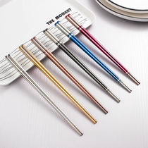 Stainless Steel Chopsticks 304 Home Anti-slip and mildew-proof high-end quick son One chopstick Sub-person Chopsticks Lovers pair