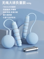 Голубой дым Blue [Потланная модель тяжелого шарика]