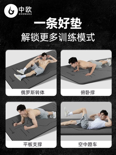 中欧 Амортизирующий коврик для йоги для спортзала, нескользящий спортивный ковер для тренировок для домашнего использования, увеличенная толщина