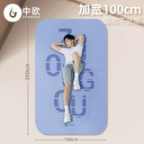 Мужской коврик для йоги, стельки, амортизирующая резиновая скакалка для спортзала, нескользящий спортивный напольный коврик для тренировок для домашнего использования, защита от шума, увеличенная толщина