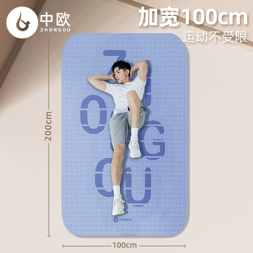 Мужской коврик для йоги, стельки, амортизирующая резиновая скакалка для спортзала, нескользящий спортивный напольный коврик для тренировок для домашнего использования, защита от шума, увеличенная толщина