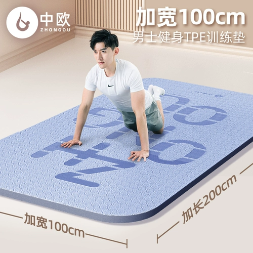 Мужской коврик для йоги, стельки, амортизирующая резиновая скакалка для спортзала, нескользящий спортивный напольный коврик для тренировок для домашнего использования, защита от шума, увеличенная толщина
