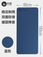 Двусторонний, нескользящий, 185×80см